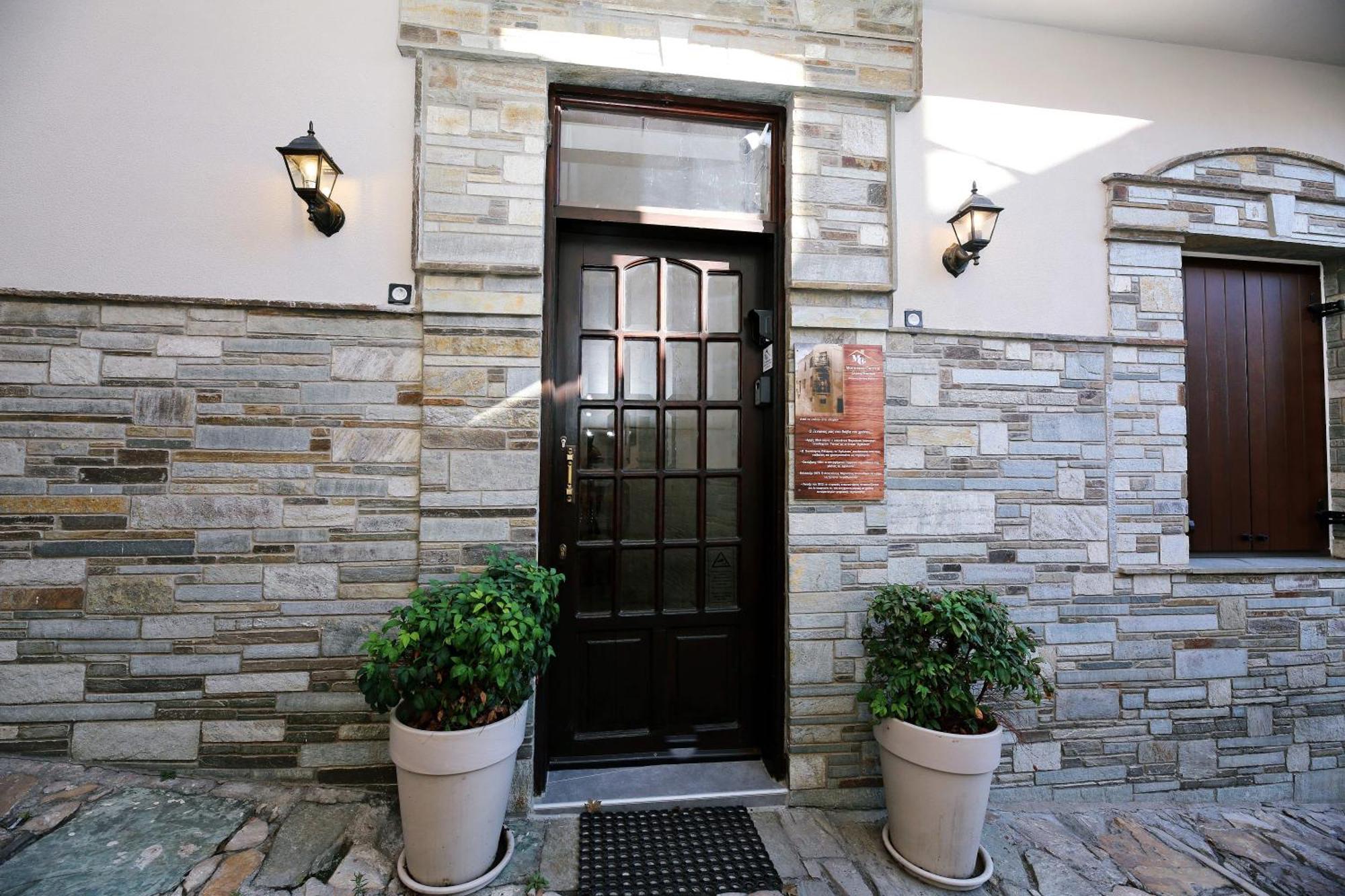 פורטאריה Marousos Central Guesthouse מראה חיצוני תמונה
